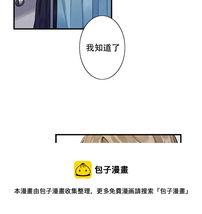 颠倒人生·六110