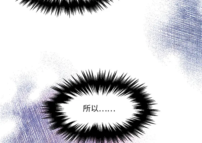 野蜘蛛·五114