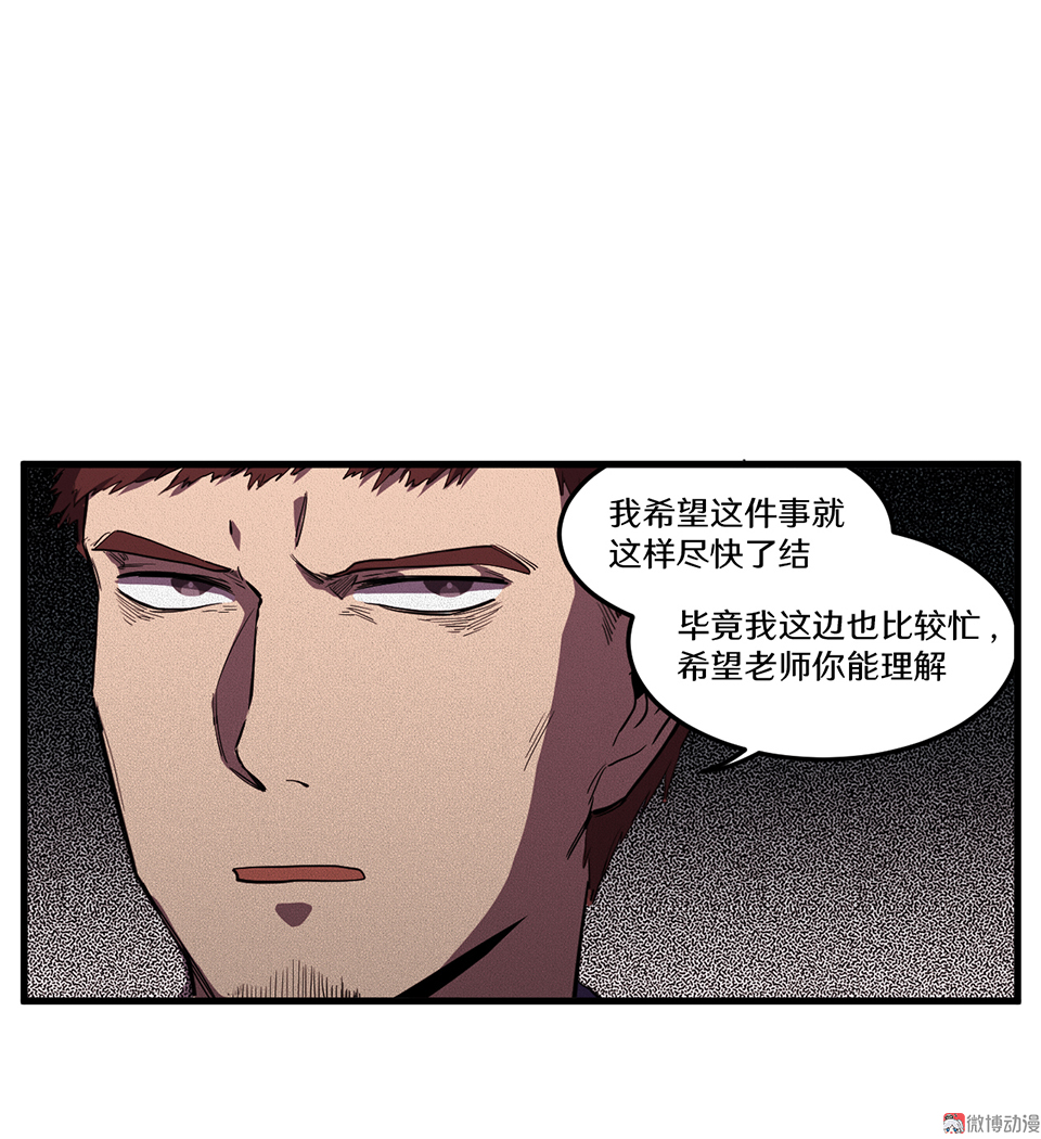 随心父母·一83