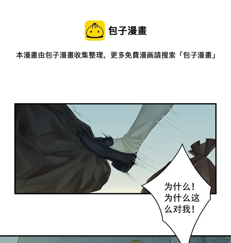 颠倒人生·一70