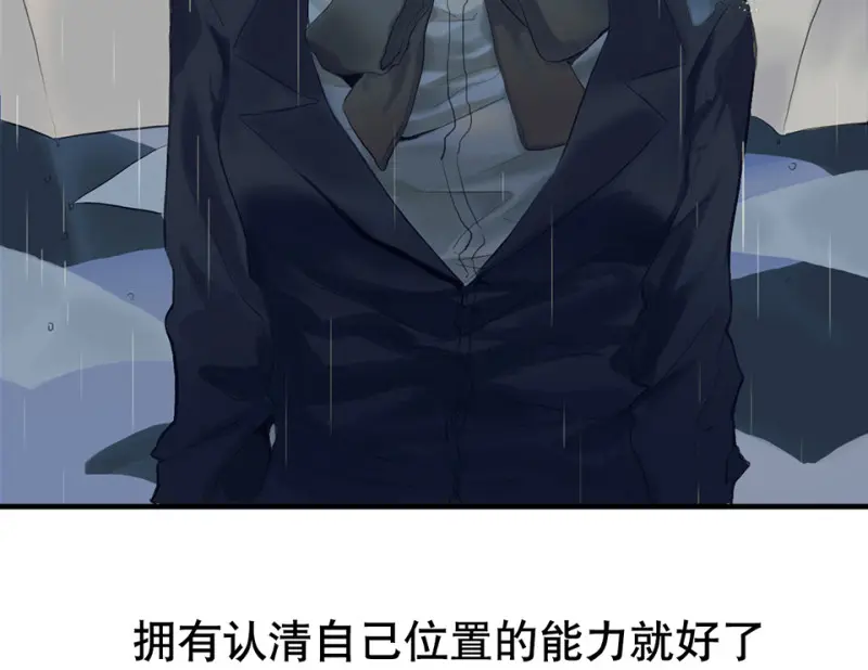 鉴别之瞳·一67