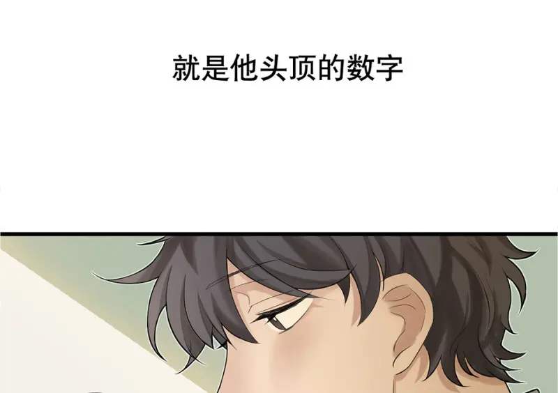 鉴别之瞳·四49