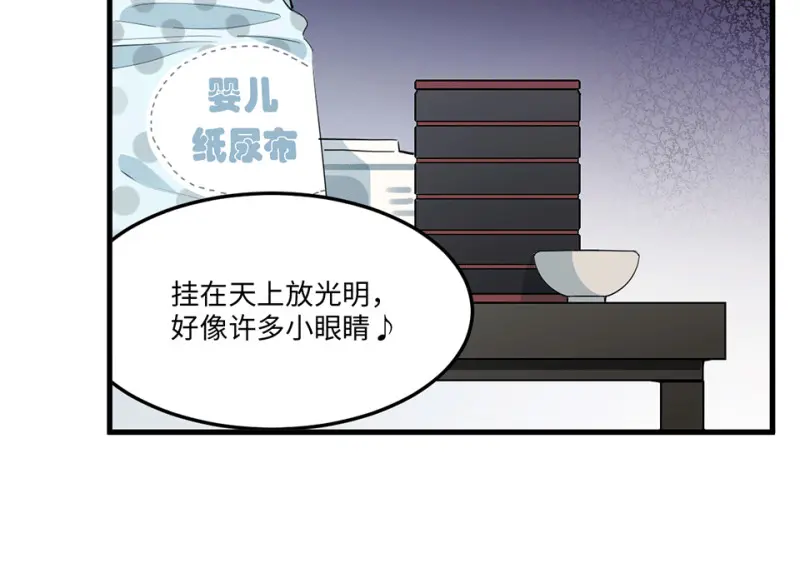 培育土壤·五29