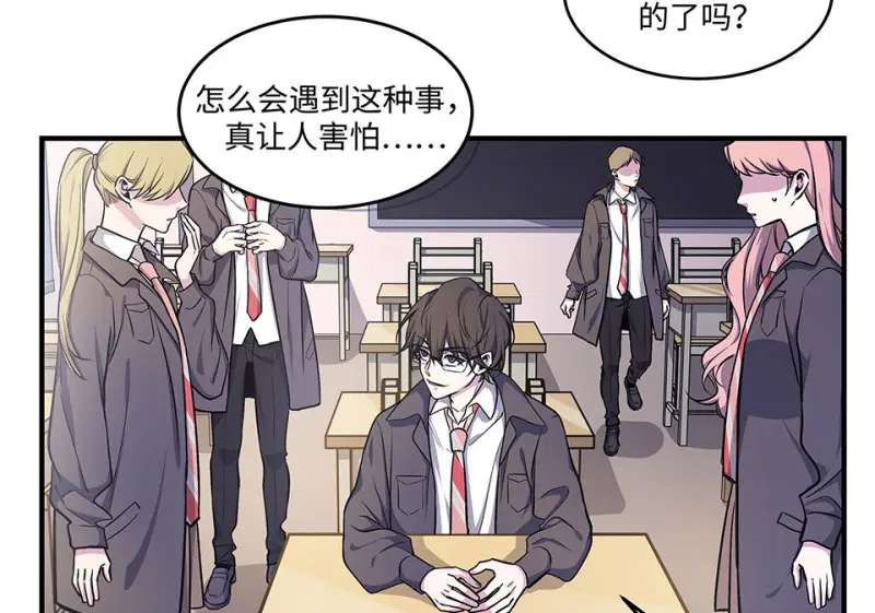 怪奇游戏GO！·四34