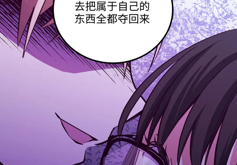 雪发·四136