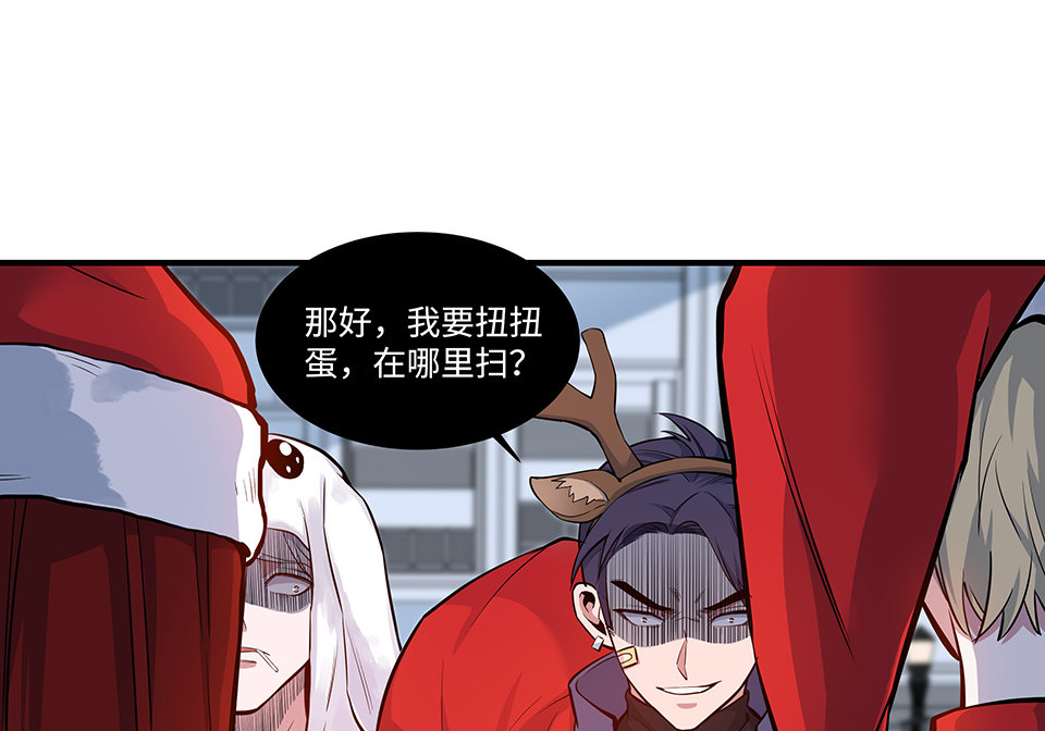 圣诞特别篇～！51