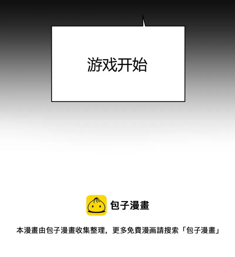 怪奇游戏GO！·四50
