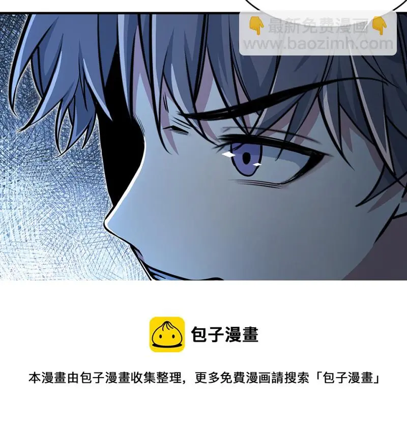 怪奇游戏GO！·五10