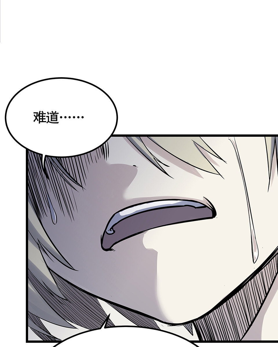 蝴蝶鱼·四76