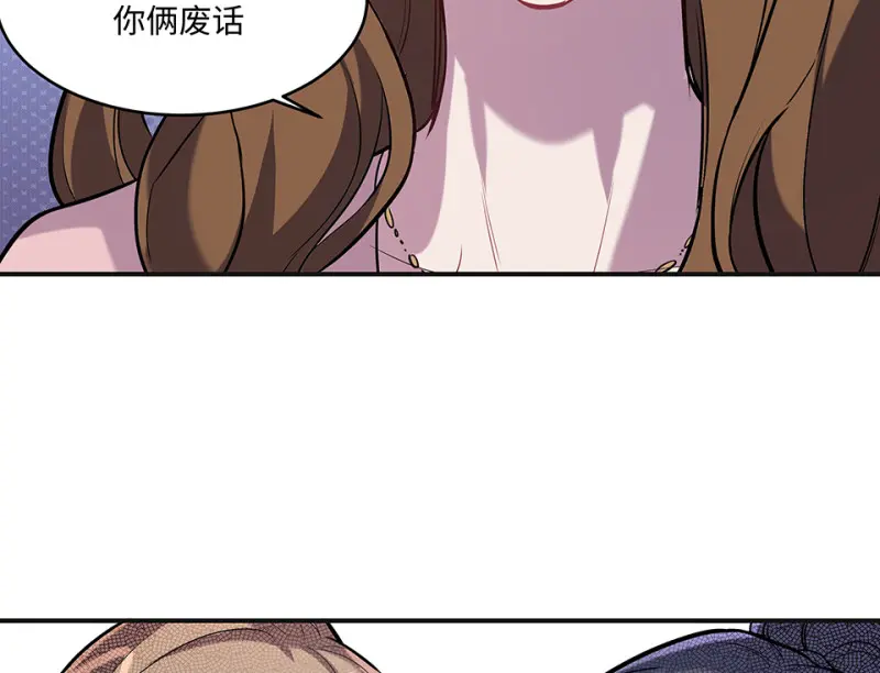 伤害值环·三129