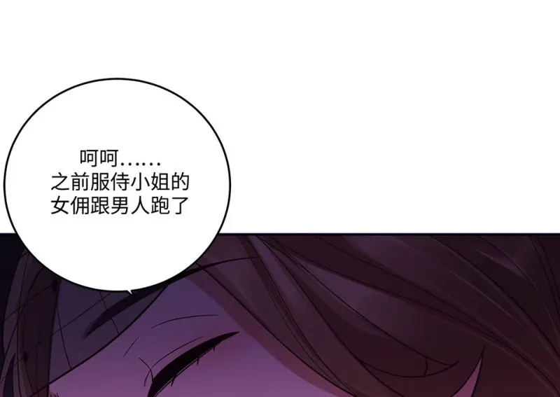黑窗之花·二44
