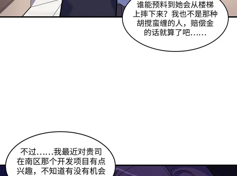 伤害值环·六41