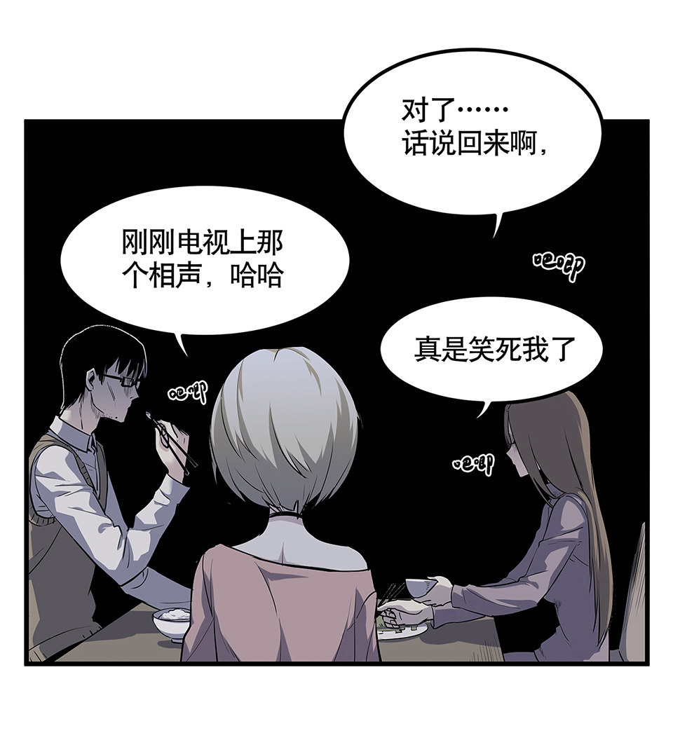 蝴蝶鱼·四11
