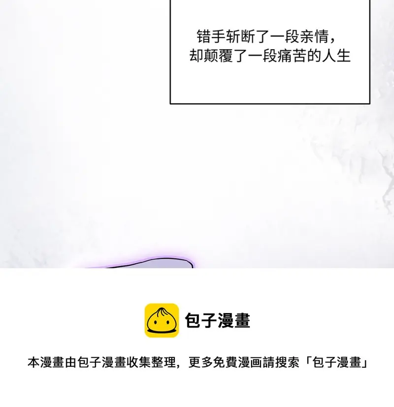 断舍离·四160