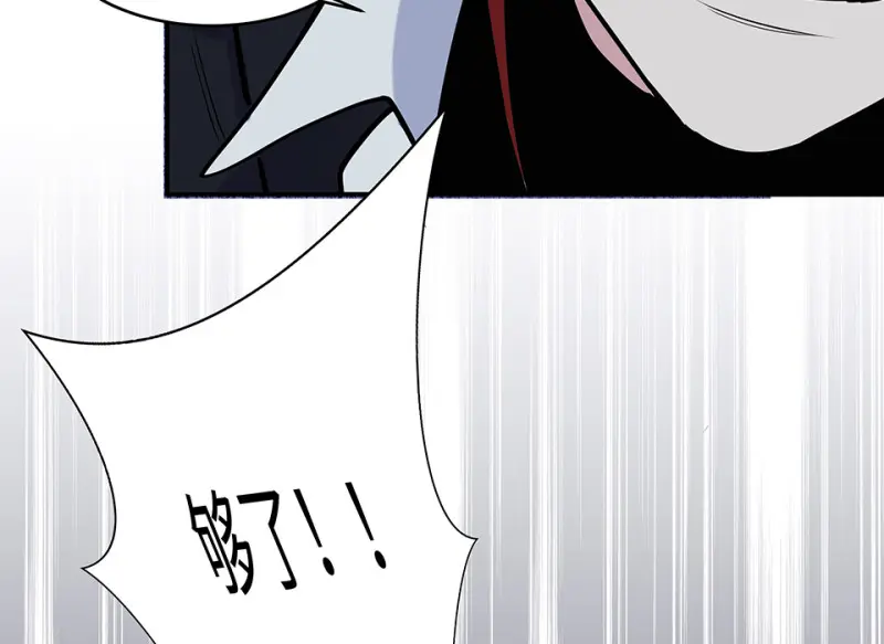 伤害值环·一157