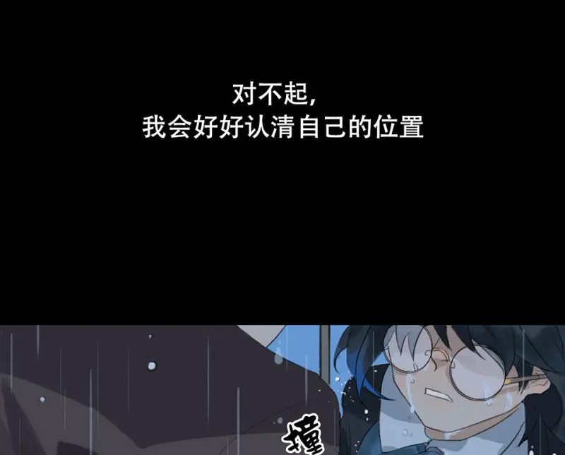 鉴别之瞳·一77
