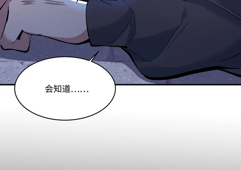 怪奇游戏GO！·六41