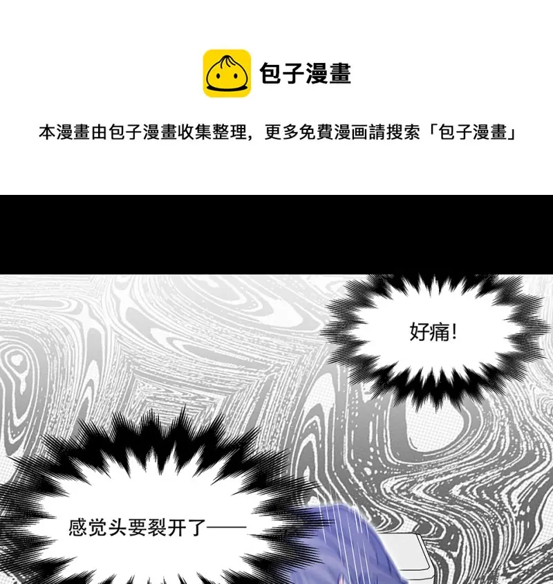 怪奇游戏GO！·五80