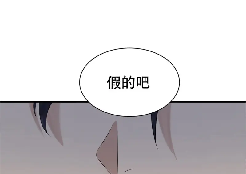 鉴别之瞳·四84