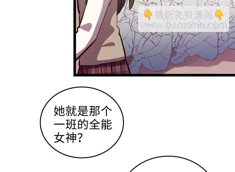 雪发·五111