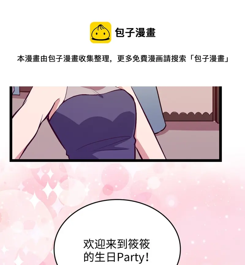 雪发·二10