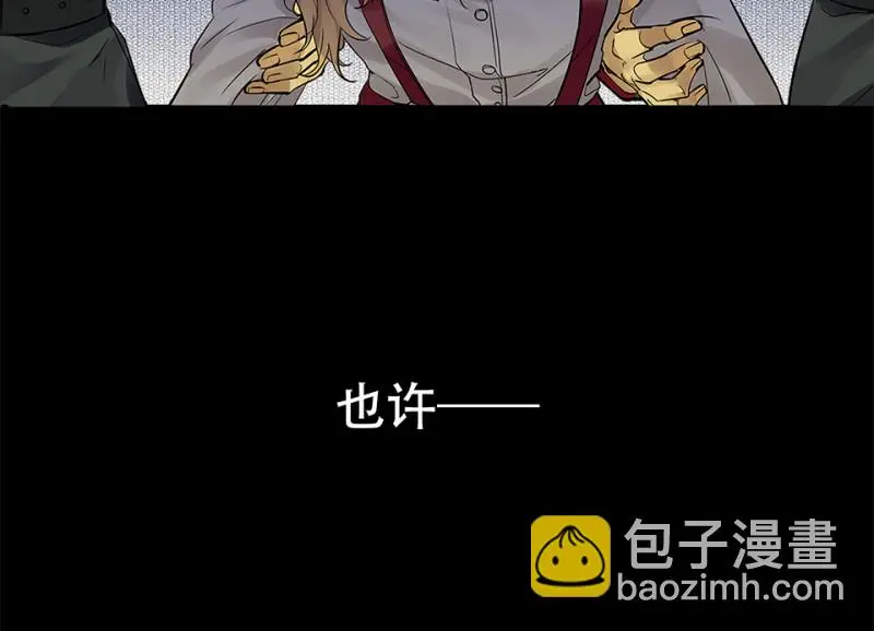 颠倒人生·四99