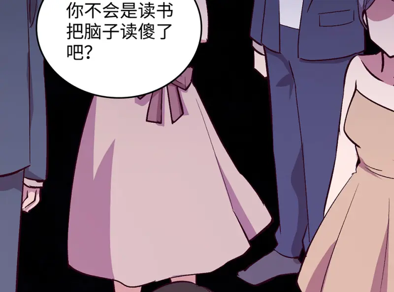 雪发·三28