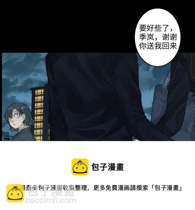 鉴别之瞳·八30