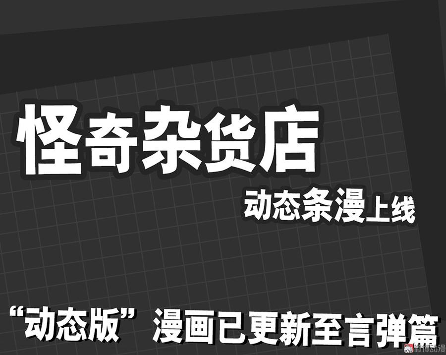 魅力画皮·一102