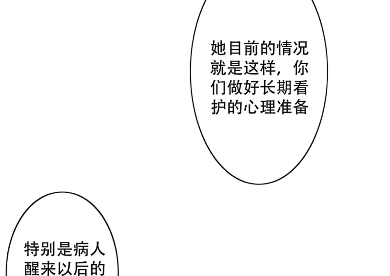 颠倒人生·六108