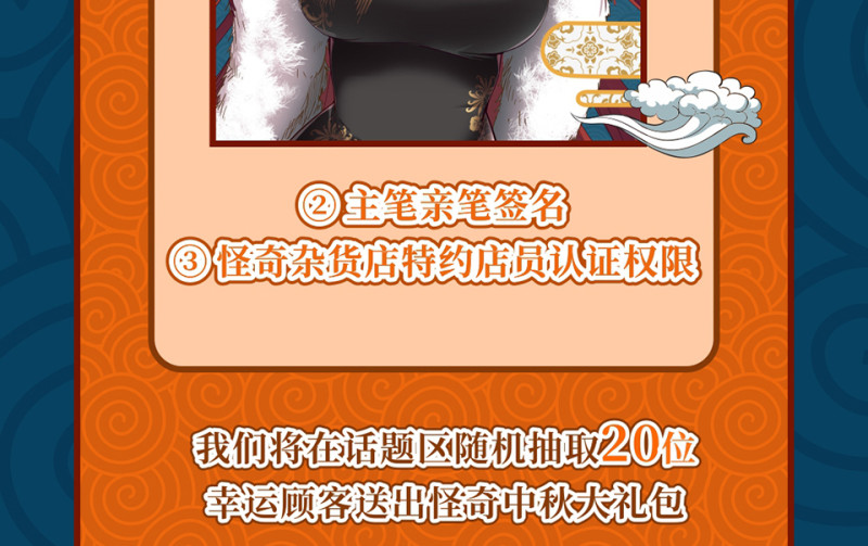 随心父母·五95