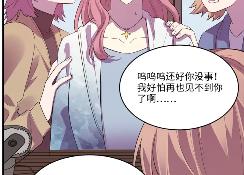 变身外套·三24