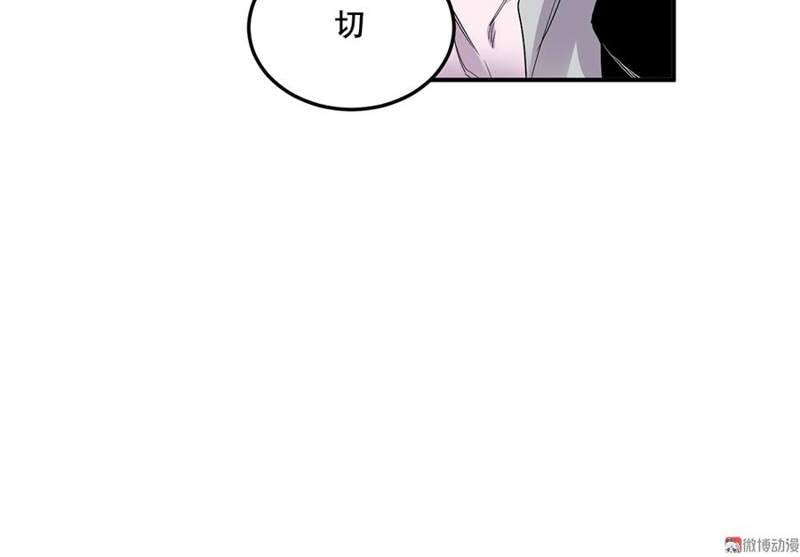 魅力画皮·四78