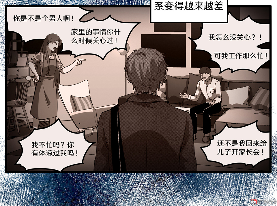 随心父母·一50