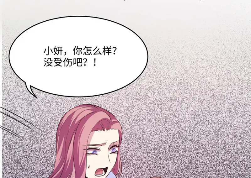 变身外套·六112
