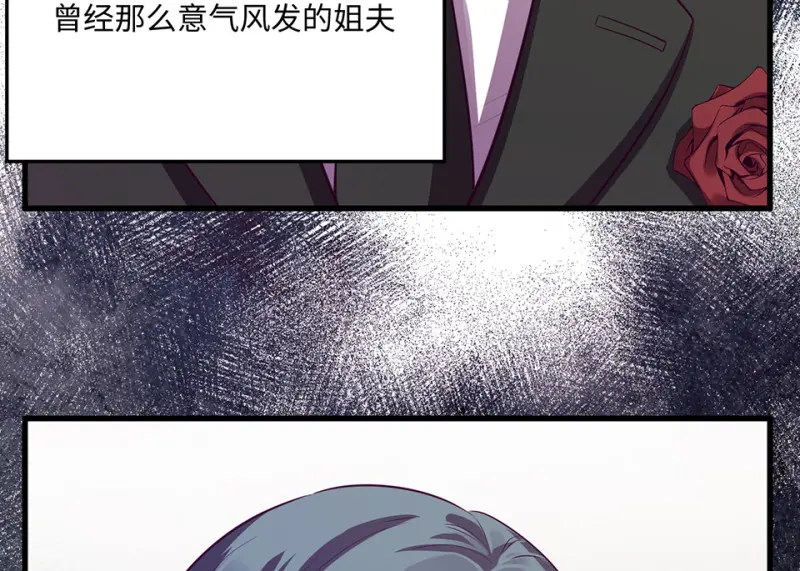 变身外套·一89