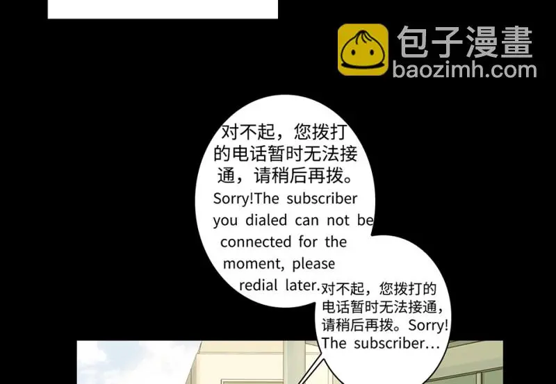 鉴别之瞳·八16