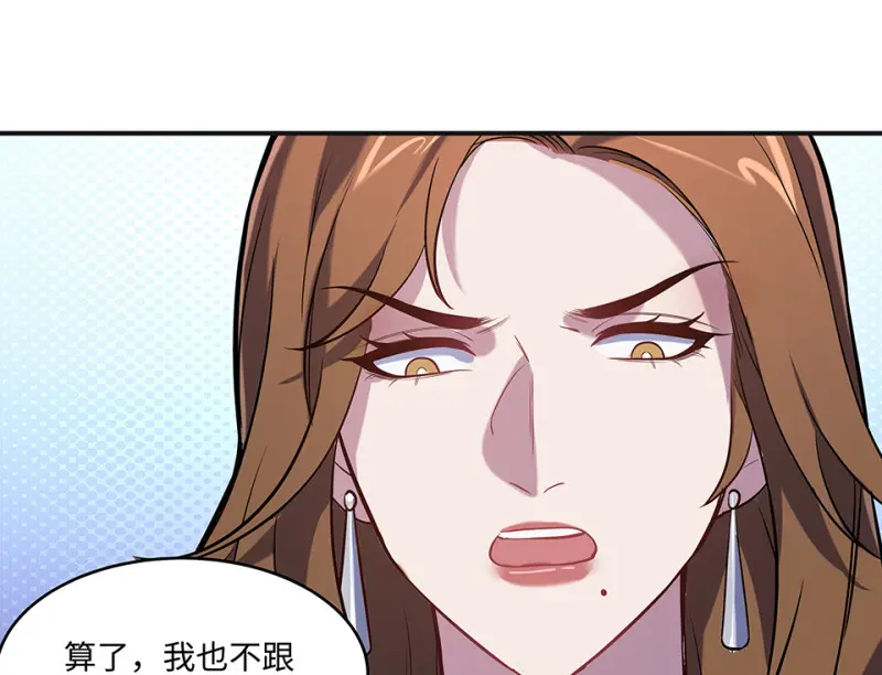 伤害值环·三128