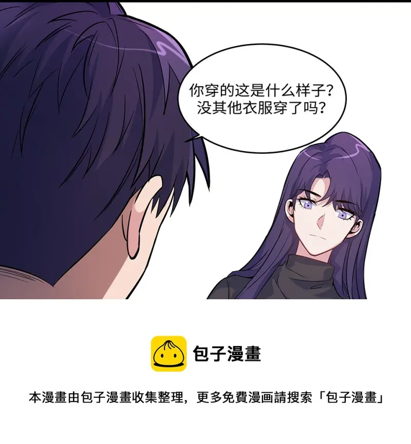 伤害值环·二70