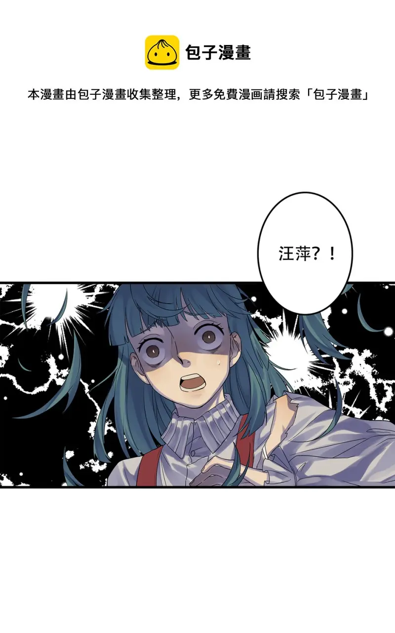 颠倒人生·三30