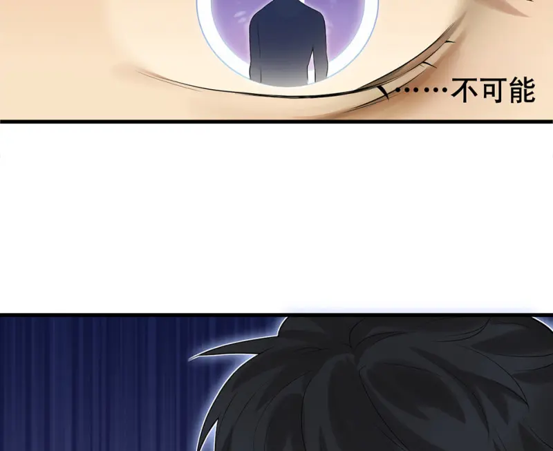鉴别之瞳·四88