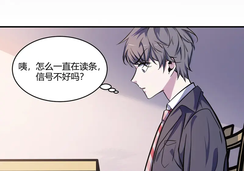 怪奇游戏GO！·三81