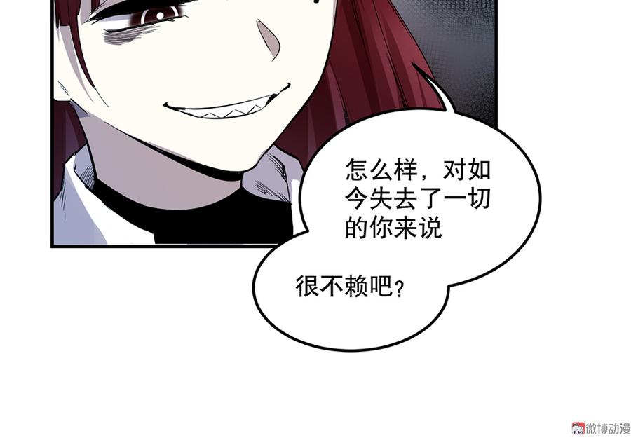 畸梦之枕·二66
