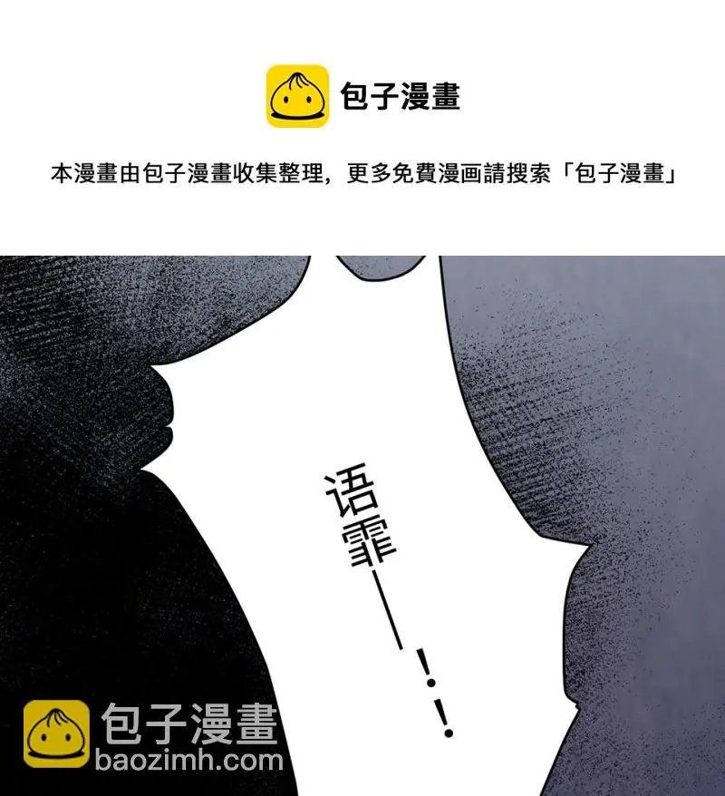 变身外套·四100