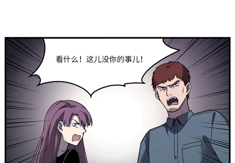 随心父母·四54
