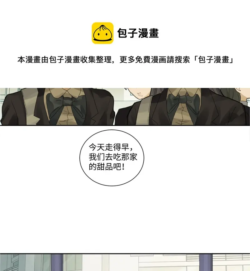 鉴别之瞳·七20