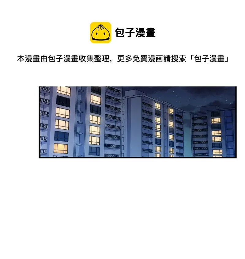 怪奇游戏GO！·二80