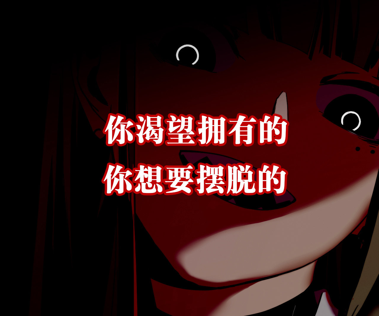 序章·深渊47