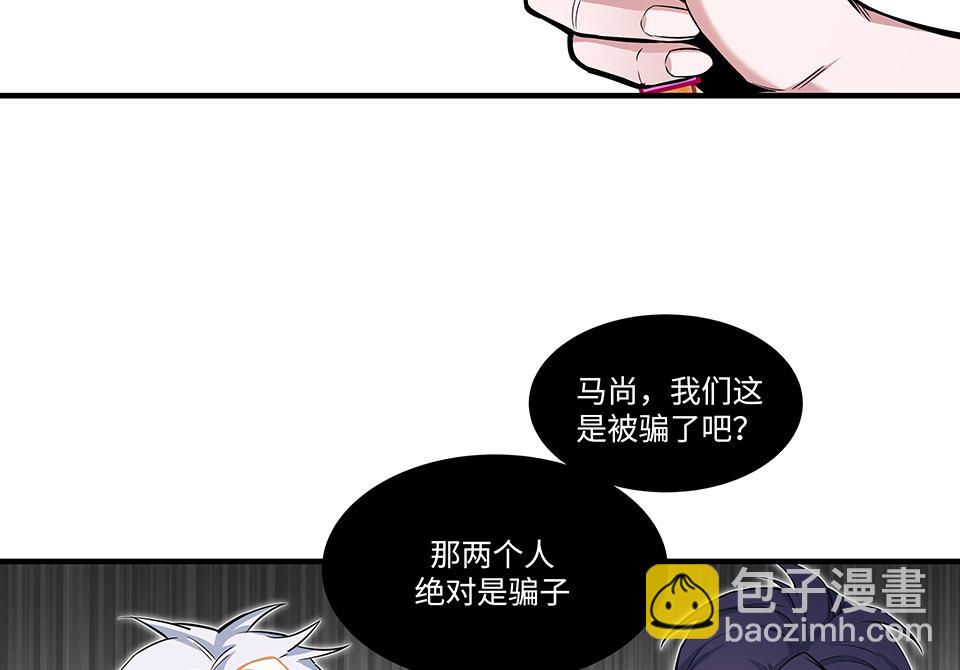 圣诞特别篇～！79