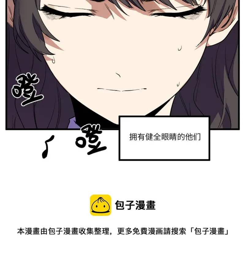 锦瞳·一20